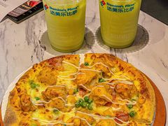 -达美乐比萨(骏壹万邦广场店)