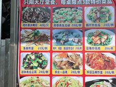 -新合益乡村农庄