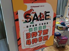 -方快-照相馆(晶耀前滩店)