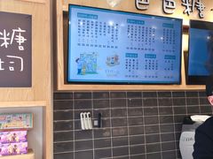 -爸爸糖吐司面包(郑州正弘城店)