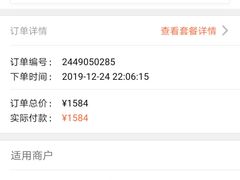 -LIENOW来闹密室剧本推理&狼人杀(李家村万达广场店)