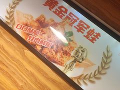 -味之绝热血美蛙鱼火锅(中坝店)