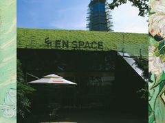 -EN SPACE恩空间