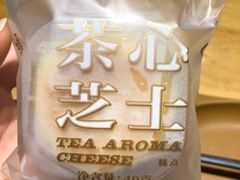 -好利来(龙首印象城店)