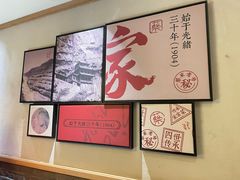 -蔡家酒楼(一德街店)