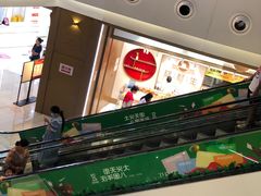 -糕材生(龙湖北京大兴天街店)