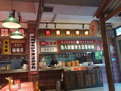 -龙师傅卤炒(天马店)