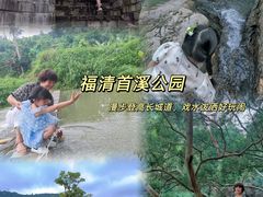 -大姆山草场
