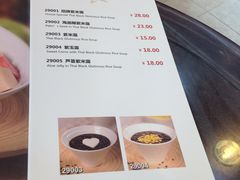 -甜蜜蜜港式茶餐厅(虹梅店)
