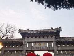 -千佛山风景名胜区
