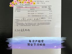 点击看大图 -重庆安琪儿妇产医院-妇幼保健联盟医院