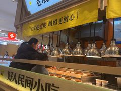 -好人民间小吃·番茄鱼酸菜鱼(木渎悠方店)