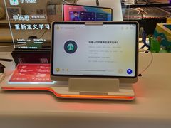 -北京华联购物中心(同成街店)