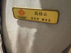 -大同王府至尊酒店(大同古城店)