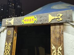 -不二舟食府(车站南路店)