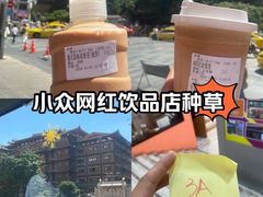 -赏饮·WILL TEA