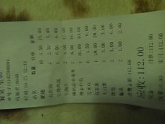 android_upload_pic-北三老太太烧烤(人生一串上榜店)