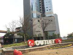 -砂之船奥莱(南京江宁店)