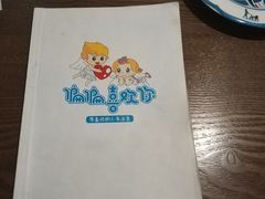 好好哇伊的儿童读物啊-偏偏喜欢你(国瑞购物中心店)