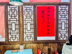 -川正旺江湖菜(三元桥店)