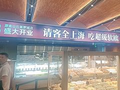 -美罗城