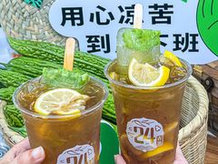 -炖物24章·顺时轻养茶(黄龙店)