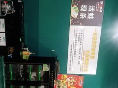 -麻辣巅峰美蛙鱼头火锅(犀浦店)