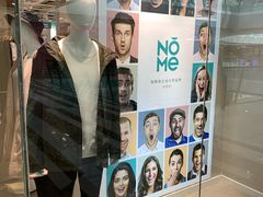 -万达广场(南京江宁店)