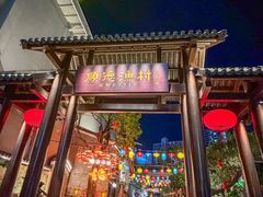 -顺德渔村·岭南一号