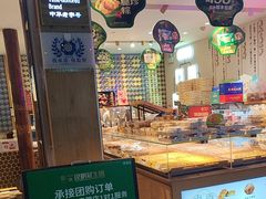 -昆明冠生园·蛋糕·面包(南强街店)