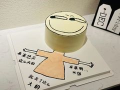 -米苏喜 M·SUKI CAKE