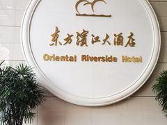 门面-上海小南国(国会店)