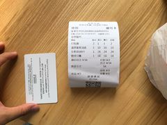 -陈家生煎(世茂双子塔店)