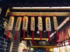 -韩包子(青石桥店)