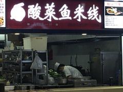 门面-华光美食城(阜成路店)