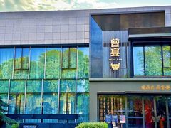 -曾宴·楚菜(湖北省博物馆店)