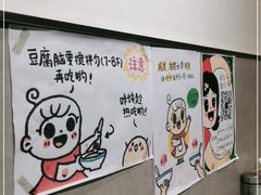-小豆海棠(嘉兴路店)