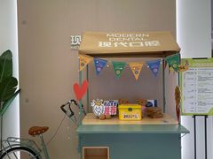 -常州现代口腔门诊部