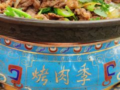 烤羊肉-烤肉季饭庄