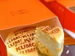 -KUMO KUMO甜品·冰淇淋(深圳壹方城店)