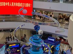 -长沙北辰三角洲大悦城