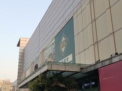 -北京华联购物中心(天通苑店)