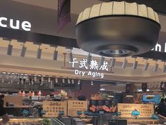 -東盛炭烤自助料理(玄武招商花园城店)