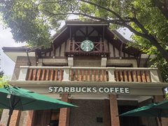 -星巴克臻选(思南公馆店)