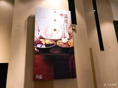 -鲜芋仙(南开大悦城店)