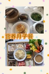 -养月堂中医养生月子会所(中心妇产店)