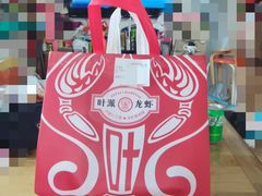 -叶派龙虾·招牌十三香(合肥路首店)