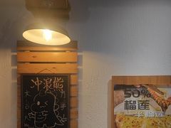-冲浪熊西餐厅(南戴河店)