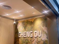 -星巴克(成都机场T2店)