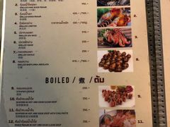 菜单-The Dishes Seafood & Restaurant